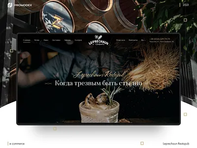 Leprechaun Restopub design dribbble figma ui ux web design website
