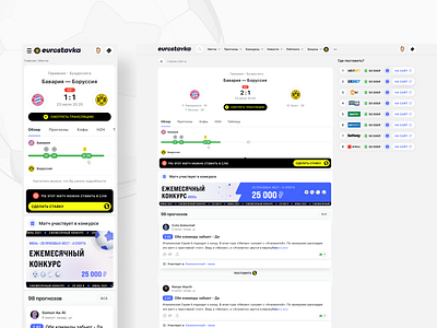 Eurostavka: Live match bets betting eurostavka experts feed sports forecasts line up live sports open match soccer match sport ui sport ux sports tennis