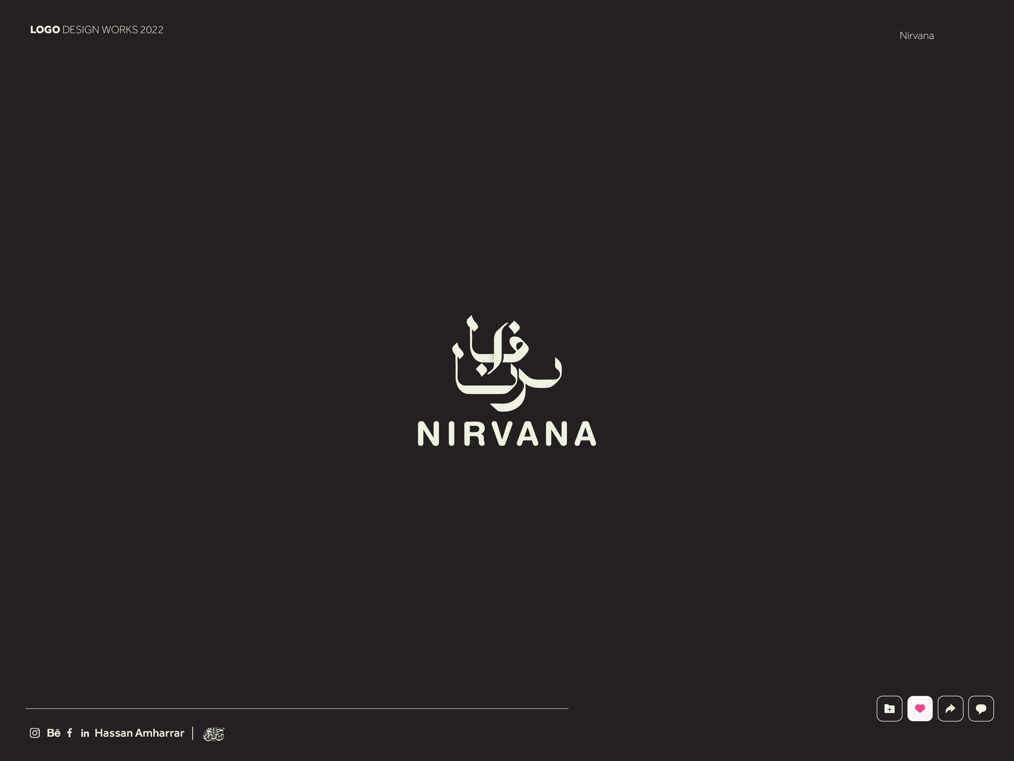 Example of Arabic Typography Logo Design