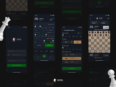 Chess Game chess chessapp chessboard chessgame figma game gameapp mobile mobilegame score ui uidesign ux