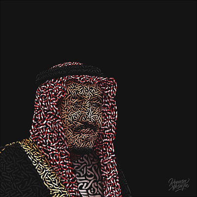 Salman bin Abdulaziz Al Saud Arabic Calligraphy arabicart arabiccalligrapher arabiccalligraphy arabiclettering arabiclogo arabiclogos arabiclogotype arabicmoderncalligraphy arabictypography calligraphydesign flatlogo islamicart islamiclogo logoarabic logodesign logodesigner logoideas logomuslim logos moderncalligraphy