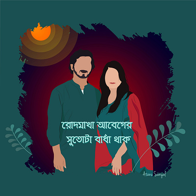 Artist artist atanu bangla bengali couple flat girl kurta men nature sanyal saree song women