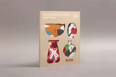 Fu Hong Society Annual Report 2018/19 | Ageing With Inclusive Ha design paper printing