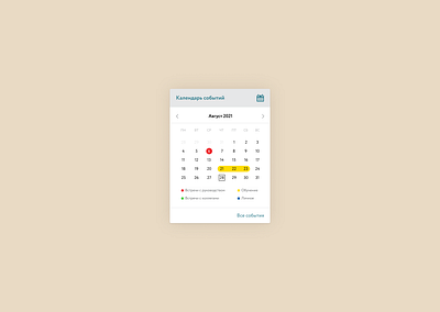 Calendar for DailyUi chalenge 038 calendar dailyui design ui uichallenge ux