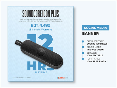 DTNO.1 DT88 PRO - Social Media Banner Template amker sounscore anker banner social media banner social media banner design social media banner design ideas social media banner design size social media banner pack free social media banner template social media posts and banners soundcore