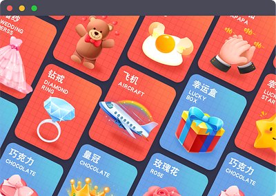 Gift upgrade branding design illustration logo ui 设计