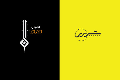 arabic logo 3d animation graphic design logo motion graphics ui