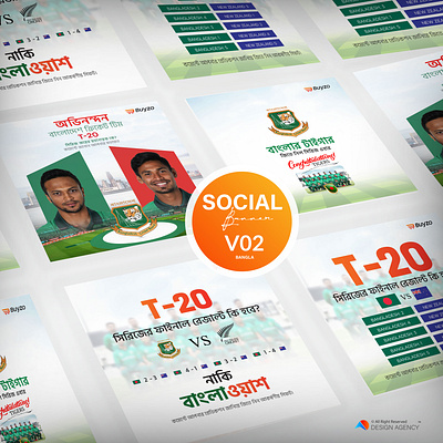 Bangla Social Pack Design For e-Commerce advertising banner branding design agency ecommerce graphic design media post post design social media social media design pack visualization web banner