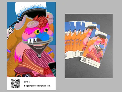 New Name Card illustration
