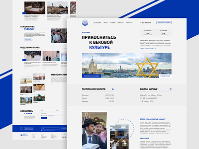 Dor Revii Website design figma ui ux webdesign