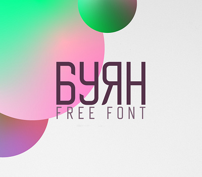 Buyan V2.0 allcaps basic behance buyan condensed cyrillic family font free graphic design heshke latin mongolia poster russian tall typeface typography ukraine