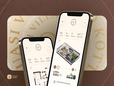 Villaggio | Landing Page branding build building design graphic design home house illustration landing page mobile motion graphics typography ui web