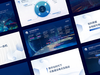 The Powerpoint Template For Rorke ppt