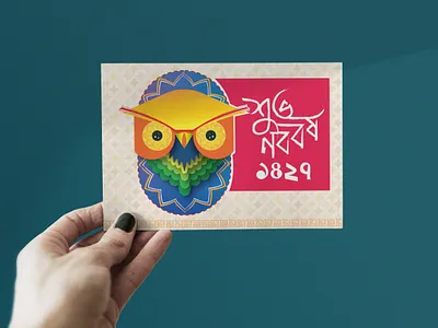 'Shuvo Noboborsho' Bangla New Year Greetings Card card design graphic design greetings illustration new year vector