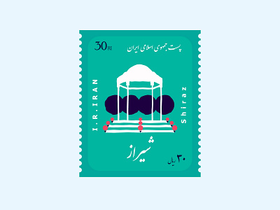 Postage Stamp art concept design digital illustration digitalart drawing dribbble illustration logo