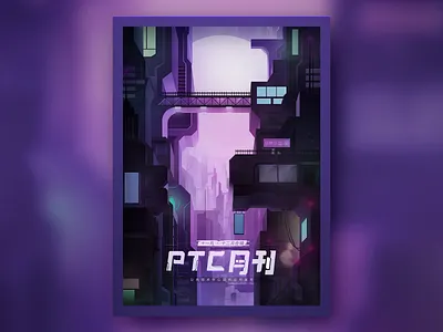 Cyberpunk style cover design design icon illustration typography ui vector