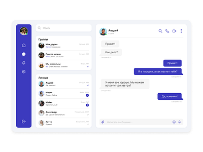 Messenger figma messenger ui ux