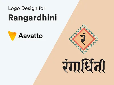 Logo Design for Rangardhini aavatto branding design logo minimal vector