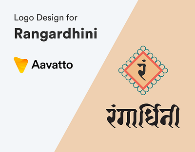 Logo Design for Rangardhini aavatto branding design logo minimal vector