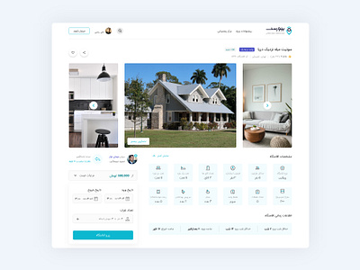 Accommodation Details Page branding design minimal product design typography ui ui design uiux ux ux design web web design webdesign website