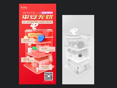 Moments of Friends Map of wechat 3d animation branding graphic design logo motion graphics ui