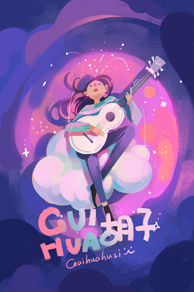 Guitar Girl design girl illustration