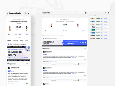 Eurostavka: Prematch page bets betting competitions eurostavka feed page forecasts live match match open match parimatch prematch soccer sports sports feed sportsbook tennis tips