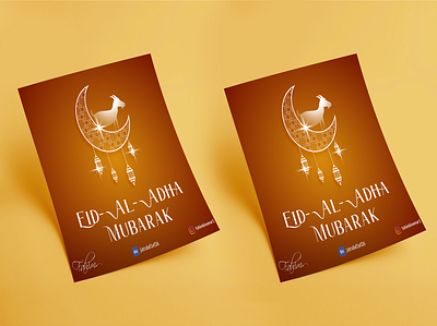 EID MUBAROK ! 2020 2021 3d branding card new year corporate design eid eid mubarok eid ul fitr graphic design illustration illustrator logo minimal muslim photoshop red typography vector