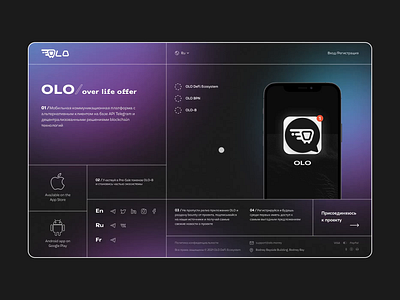 OLO / app promotion website design animation branding design flat graphic design illustration logo minimal motion graphics typogaphy ui ux web