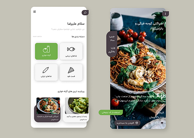 Food app app dark dark mood design food mobile ui ux