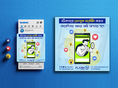 Facebook Marketing Service Post Design ads ads design creator anwar facebook facebook ad facebook ads facebook marketing facebook marketing post facebook post facebook post design facebook post template instagram instagram post instagram post design instagram post template post design