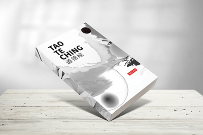 Tao Te Ching Book Design design illustration