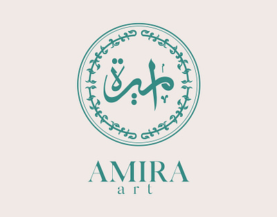 Amira art - Brand identity arabic branding graphic design logo oreintal