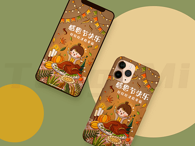 Happy Thanksgiving Day eat everything experience feelings food gift good grateful happy day harvest illustration love people thanksgiving