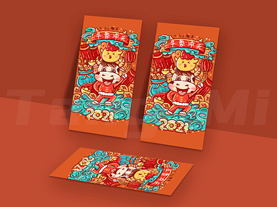 Cattle shipped sky bull illustration luck lucky new year ox prosperous weather wish