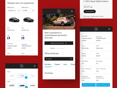 Website for Mercedes-Benz Dealership autodealership car dealer car dealer website car dealership car shop car store car website carbook catalog dashboard mercedes dealership mercedes website mercedesbenz mobile ui uidesign user interface uxdesign web design webpage