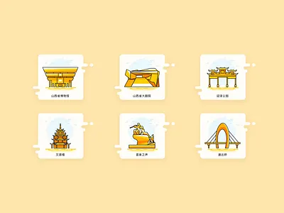 Home Building icon/家乡建筑图标 design icon illustration logo ui ux