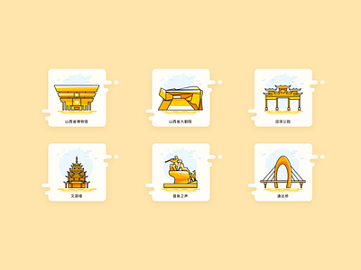 Home Building icon/家乡建筑图标 design icon illustration logo ui ux