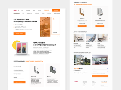 Promo design-concept for Akson akson aluminium windows construction design figma flat fullscreen house interior landing page main page pvc repair ui ux web design website window