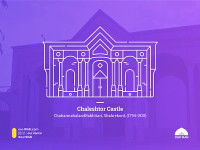 Chaleshtor Castle design flat illustration iran minimal vector