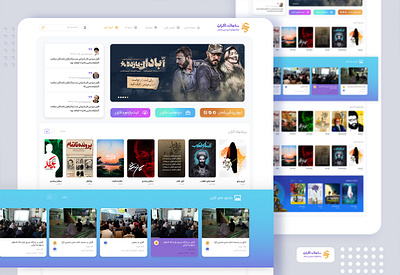 Website Ui Design " Ekran.Ammar" design graphic ui ux