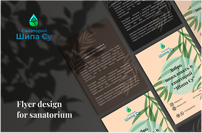 Flyer Design for Sanatorium branding flyer flyer design flyer mockup identity sanatorium