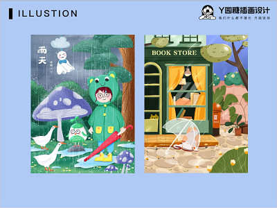 RAIN DAY design flower illustration life love rain