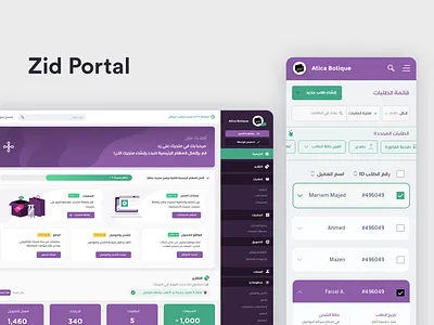 Zid Admin Panel UI/UX admin admin panel arabic bilingual control panel ecommerce panel panel design portal saudi saudi arabia ui uiux user experience user interface user panel ux