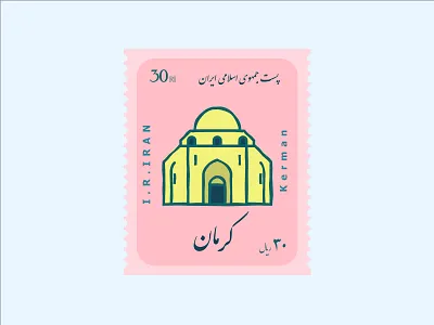 Postage Stamp art branding card concept design digital illustration digitalart drawing illustration logo postage stamp