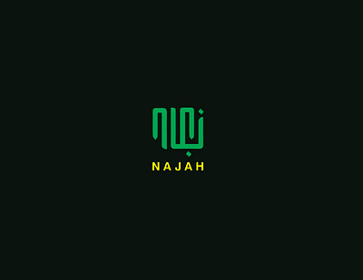 NAJAH ARABIC LOGO 3d animation branding design graphic design illustration logo motion graphics ui vector