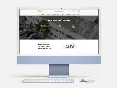 Start page for LED company 3d 3d animation animation app branding design graphic design illustration intro logo motion graphics start page ui ux uxui web web animation web design web page web site