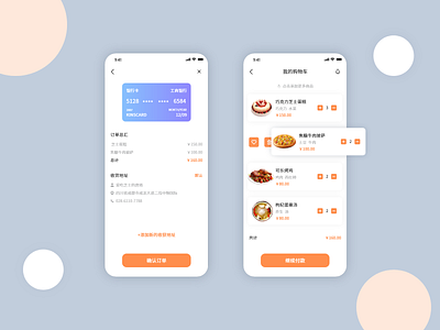 食物点餐布局 design typography ui