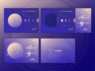 Mid Autumn Festival greeting card branding card design draw greeting illustration moon vi