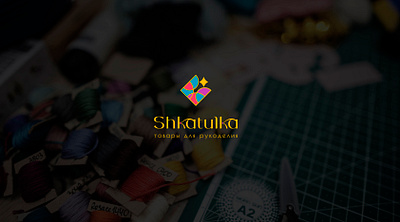 Shkatulka / logotype for hand made store branding design graphic design illustration logo vector